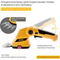 Аккумуляторные ножницы-кусторез DENZEL G411 3.6 В Li-Ion 1.5 Ач 96817