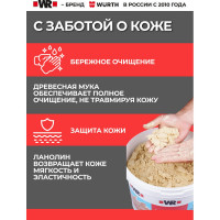 Профессиональная очищающая паста для рук WR ведро 11 л Wurth 1893900900092 1