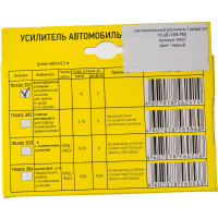 Автомобильный усилитель Триада -301 16 дБ 6423