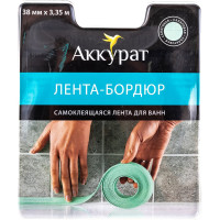 Самоклеящаяся лента-бордюр Аккурат 38 мм x 3,35 м салатовый hk50636