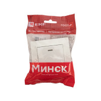 1-клавишный выключатель EKF Минск СП, с индикатором 10А, белый Basic ERV10-121-10