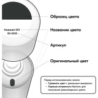 Эмаль автомобильная ремонтная KUDO Динго KU-4037