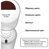 Эмаль автомобильная ремонтная KUDO Яшма 140 KU-4091