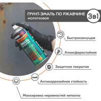 Молотковая эмаль по ржавчине DONEWELL медная 520 мл DW-3007