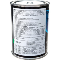 Клей РОГНЕДА ПОРОЛОН+, 0,75 Л 6 135289