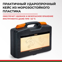 Гайковерт для легковых автомобилей с головками БелАК 17х19х21 БАК.11017