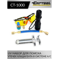Набор для поиска утечек хладагента в системе А/С Car-Tool UV CT-1000