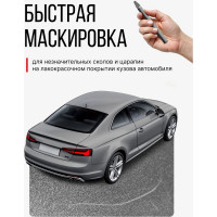 Восковой корректор для всех оттенков серебра KERRY KR-195-5