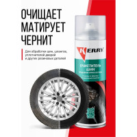 Очиститель шин пенный KERRY KR-951