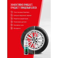 Очиститель-полироль пластика и резины KERRY KR-950