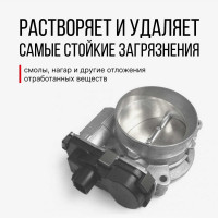 Очиститель карбюратора и воздушной заслонки KERRY KR-912