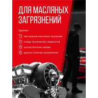 Очиститель внешних поверхностей двигателя (триггер) KERRY KR-535