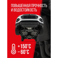 Универсальная 2K холодная сварка (титанополимерная) KERRY KR-105