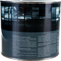 Быстросохнущая грунт-эмаль OPTIMA 3 в 1 1,7кг серая 11598016