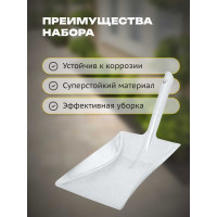 Металлический совок Apex 11737-A