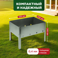Сборный мангал со складным дном СОКОЛ в пленке 62-0001