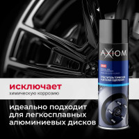 Алюминиевая смазка антизадирная AXIOM A9623