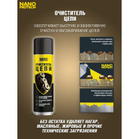 Очиститель велосипедной цепи 400 мл Nanoprotech NPGCC0028