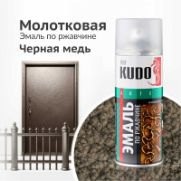 Эмаль по ржавчине молотковая KUDO чёрная медь. Аэрозольная краска в баллончике для металла. KU-3015