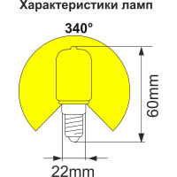 Светодиодная лампа Ecola T25 LED Micro 3,0W E14 4000K капсульная 340 мат /для холодил., 60x22 mm B4UV30ELC