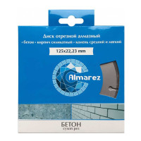 Диск отрезной алмазный Бетон (125х22.23 мм) Almarez 300125