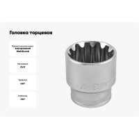 Головка торцевая SUPER TECH (1/2 DR; 30 мм; 1 3/16; E38) Jonnesway 46223
