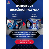 Аквафумигатор РАПТОР система ликвидации насекомых 24064 Aq0001