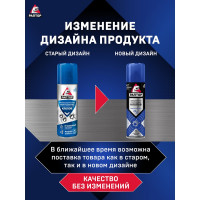 Аэрозоль от клопов РАПТОР 225 мл 20721 A1645