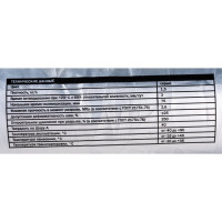 Клей-герметик для швов CEMMIX 600 мл серый 82577376