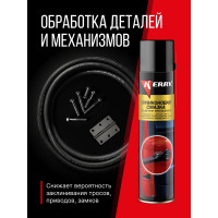 Смазка универсальная силиконовая KERRY KR-941-3