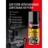 Смазка адгезионная (петельная) KERRY KR-936-1