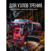 Смазка универсальная графитовая KERRY KR-944-1