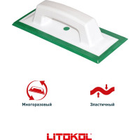 Резиновый шпатель для эпоксидных и цементных затирок LITOKOL 946 GR 480780001