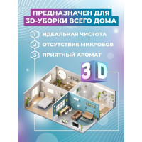 Бюджетный концентрат с дезинфицирующим эффектом для мойки полов вручную МАСТЕРХИМ ПОЛОМОЙ ДЕЗ 5 кг 008НДП5