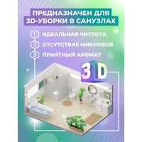 Гель для уборки в санузлах на основе кислот МАСТЕРХИМ САН ЭКСПРЕСС 5кг 010КП5