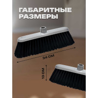 Щётка для пола Apex Basic 11691-A