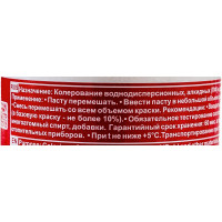 Универсальный колер Palizh №1005.1 0,140г. солнечный 11599624