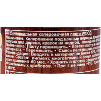 Универсальная колеровочная паста Palizh №211 WOOD 0,1л дуб 11598392