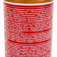 Универсальный колер Palizh N 3 0.135г бежевая 11597999