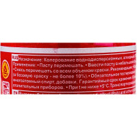Универсальный колер Palizh N 19 0.140г розовая 11598208