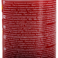 Универсальный колер Palizh N 23 0.150 г коралл 11598331