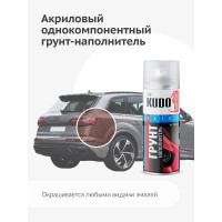 Грунт-наполнитель 1К (красно-коричневый) KUDO KU-2202