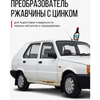 Преобразователь ржавчины KERRY KR-240