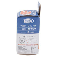 Лампа IONICH ILED-SMD2835-G45-6-540-230-6.5-E27 1543
