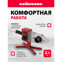 Аппарат для сварки пласт труб KRONWERK КW800 800 Вт, 300 C, насадки 20-25-32-40-50-63 мм, меткейс 94214