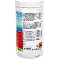 Гранулированный pH-минус CHEMOFORM 1.5 кг 811001