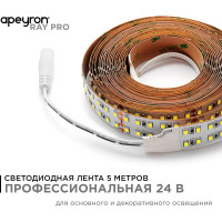 Светодиодная лента Apeyron 24В, 38Вт/м, smd2835, 240д/м, IP20, 3800Лм/м, подложка 20мм, 5м, 6500К 00-305