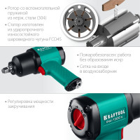 Ударный пневматический гайковерт KRAFTOOL PW-1300c, 1/2" 1300 Нм 64205