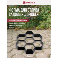 Форма для отливки садовых дорожек VORTEX "Соты" 28,5x27x4 см 24185