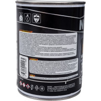 Эмаль Goodhim NOVAX ELITE Жидкий пластик, черная, 0.9 кг, 1 л 11585